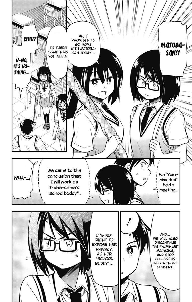 Yumizuka Iroha's No Good Without Her Procedure! chapter 13 page 15