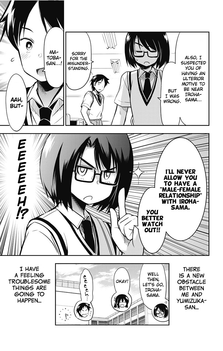 Yumizuka Iroha's No Good Without Her Procedure! chapter 13 page 16