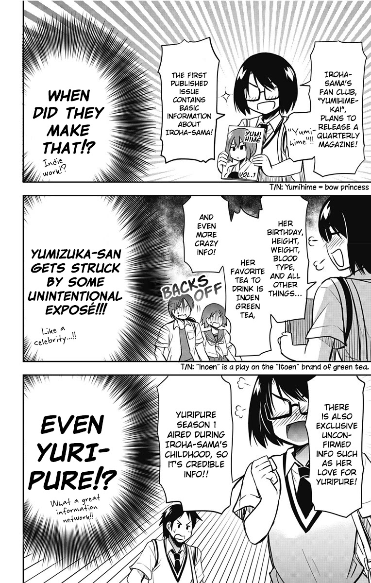 Yumizuka Iroha's No Good Without Her Procedure! chapter 13 page 5