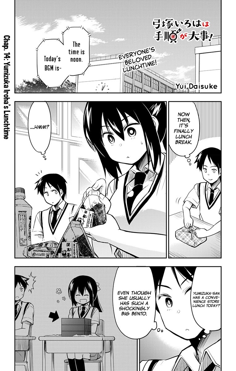 Yumizuka Iroha's No Good Without Her Procedure! chapter 14 page 2