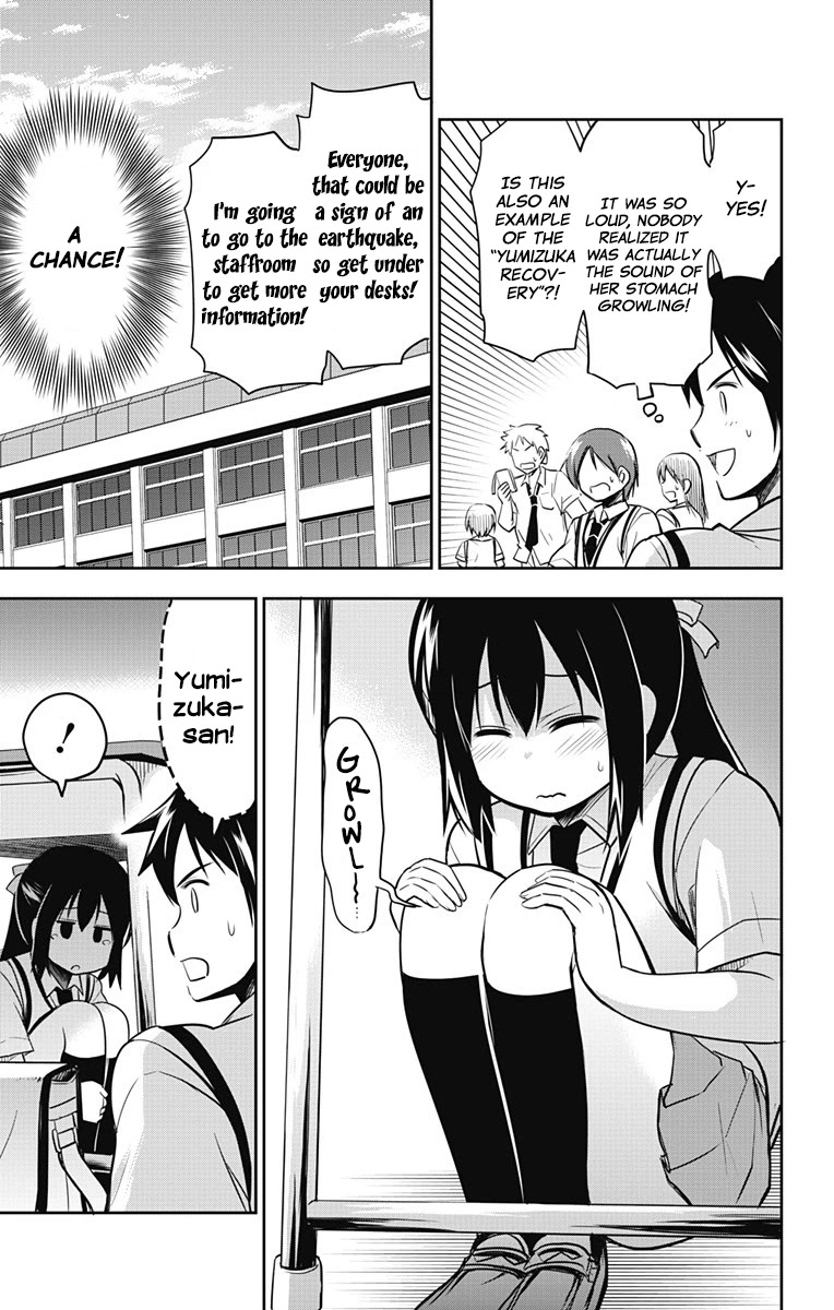 Yumizuka Iroha's No Good Without Her Procedure! chapter 14 page 8