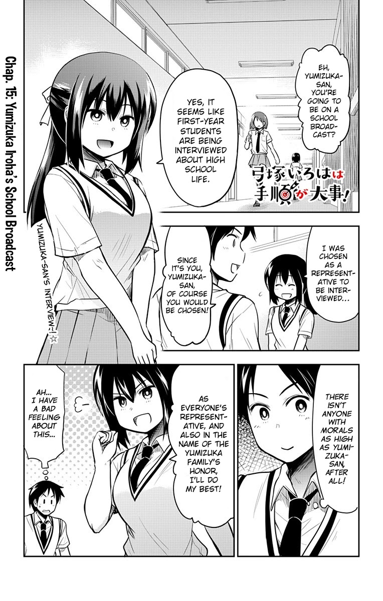 Yumizuka Iroha's No Good Without Her Procedure! chapter 15 page 8