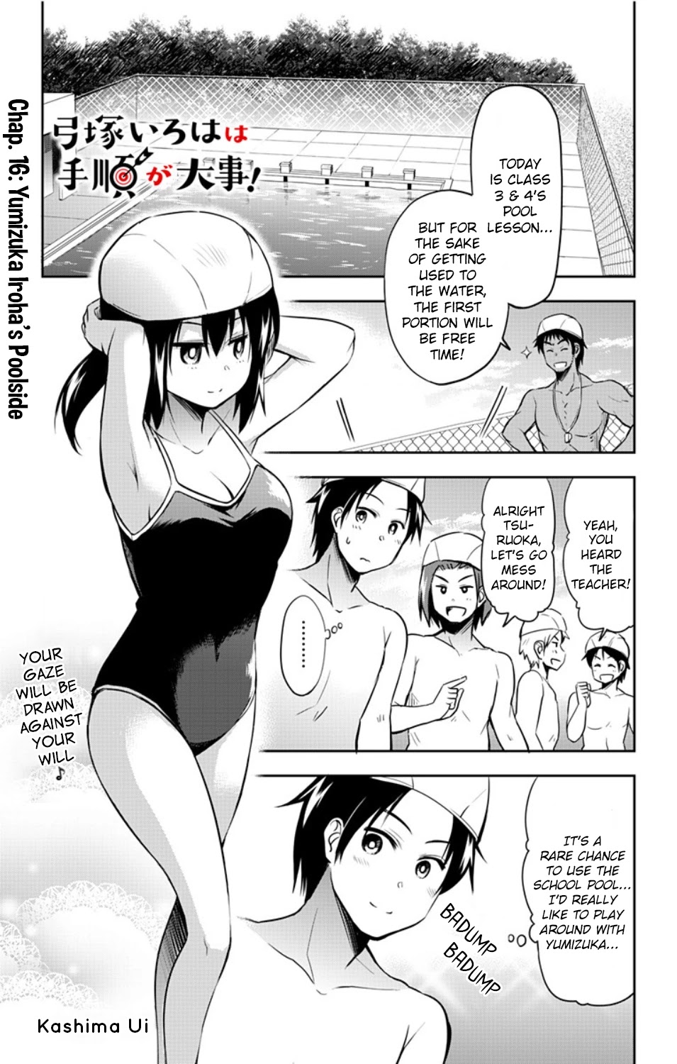 Yumizuka Iroha's No Good Without Her Procedure! chapter 16 page 2