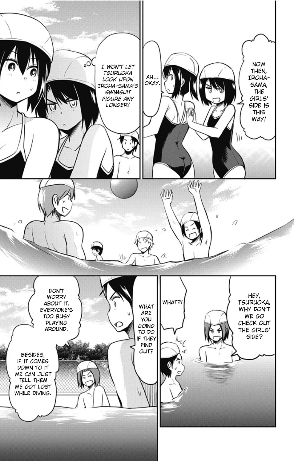 Yumizuka Iroha's No Good Without Her Procedure! chapter 16 page 4