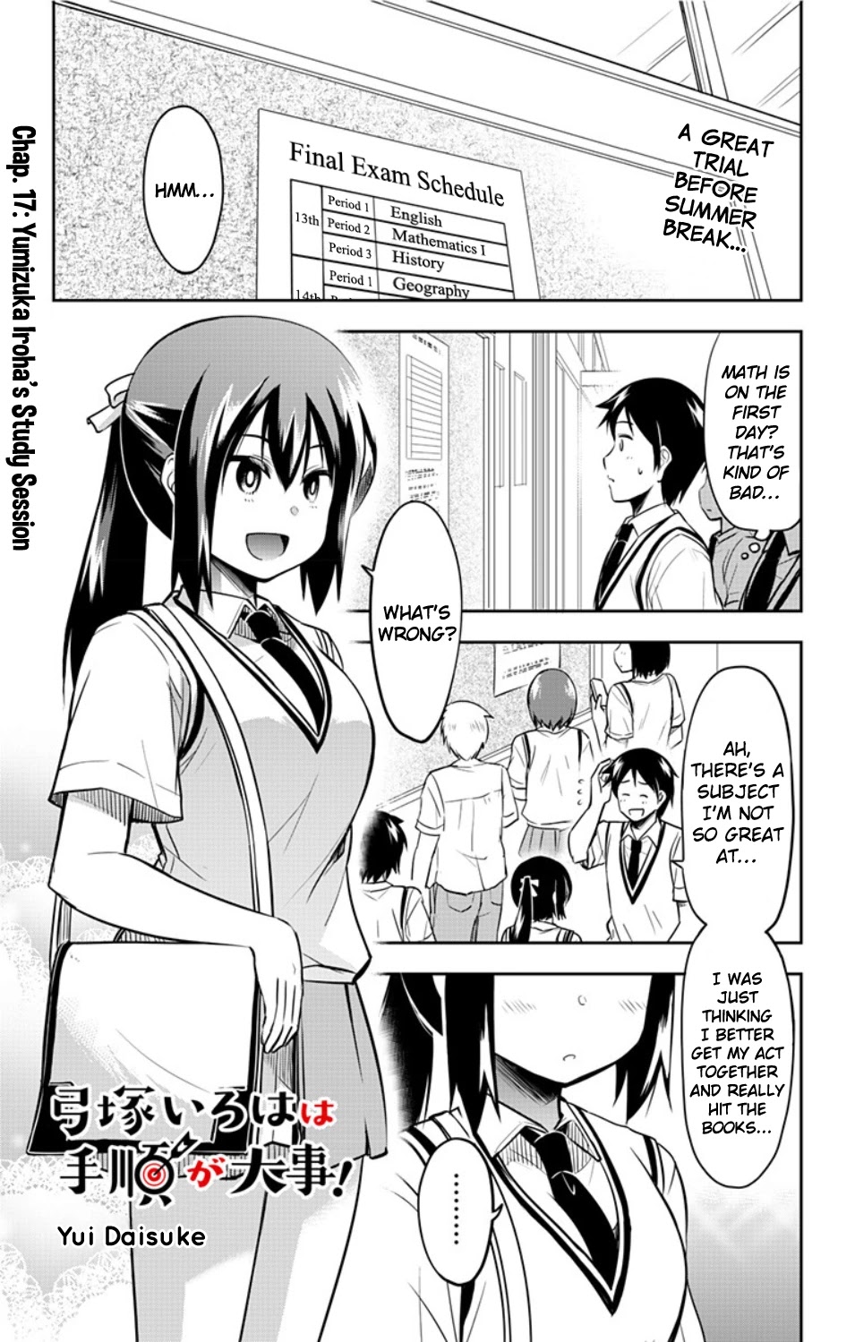 Yumizuka Iroha's No Good Without Her Procedure! chapter 17 page 2