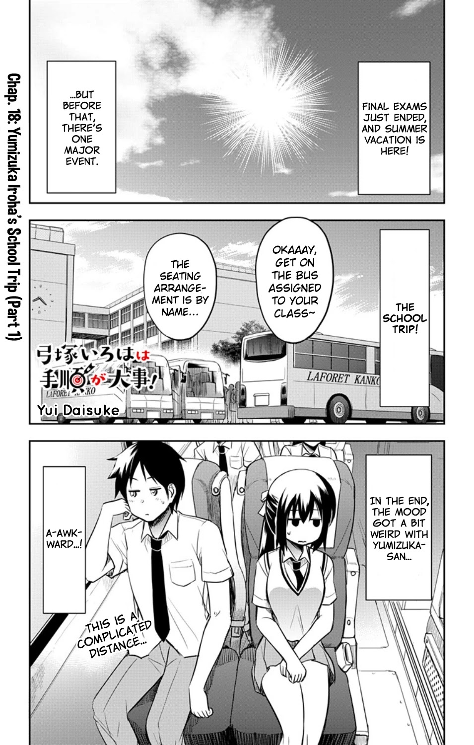 Yumizuka Iroha's No Good Without Her Procedure! chapter 18 page 2