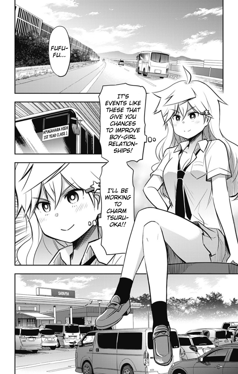 Yumizuka Iroha's No Good Without Her Procedure! chapter 18 page 3