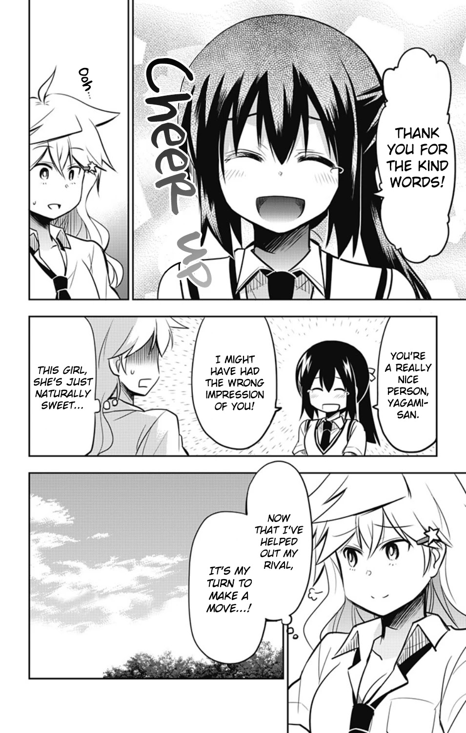 Yumizuka Iroha's No Good Without Her Procedure! chapter 18 page 7