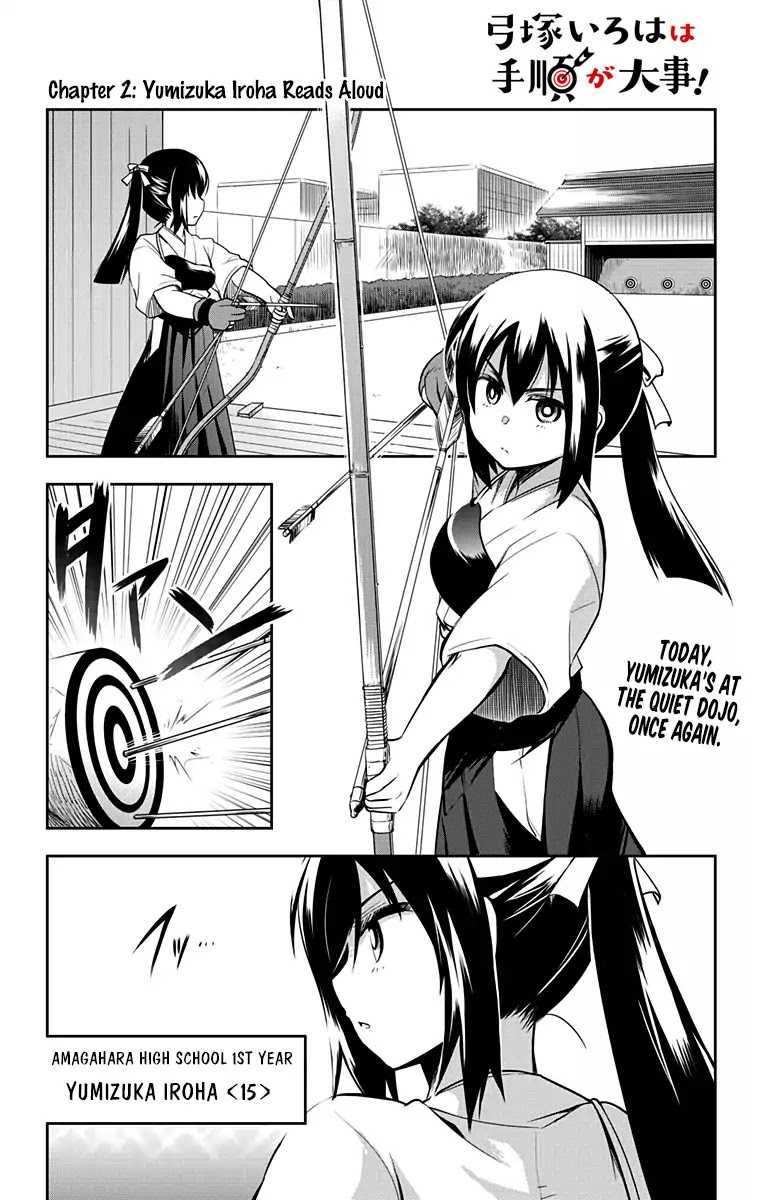 Yumizuka Iroha's No Good Without Her Procedure! chapter 2 page 1