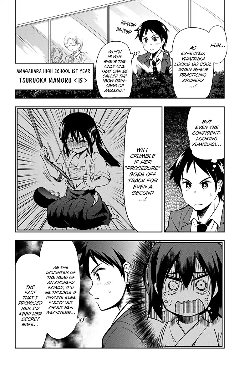 Yumizuka Iroha's No Good Without Her Procedure! chapter 2 page 2