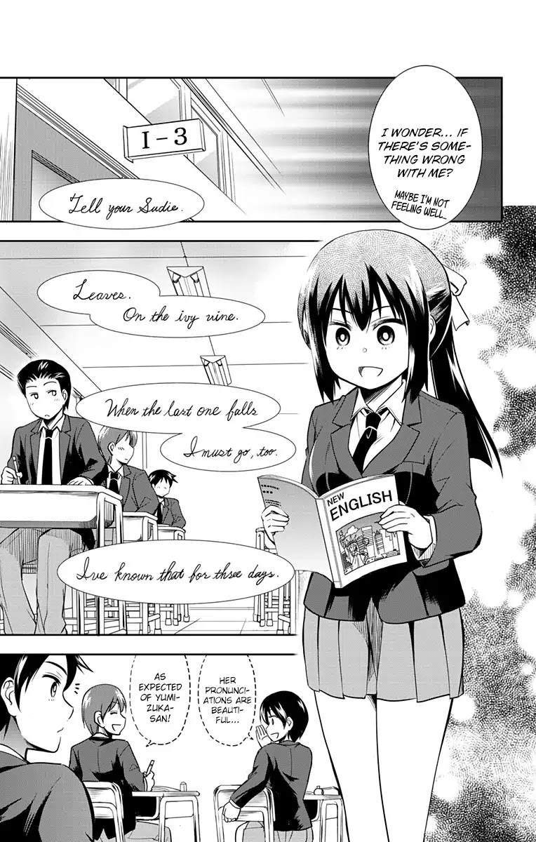 Yumizuka Iroha's No Good Without Her Procedure! chapter 2 page 3