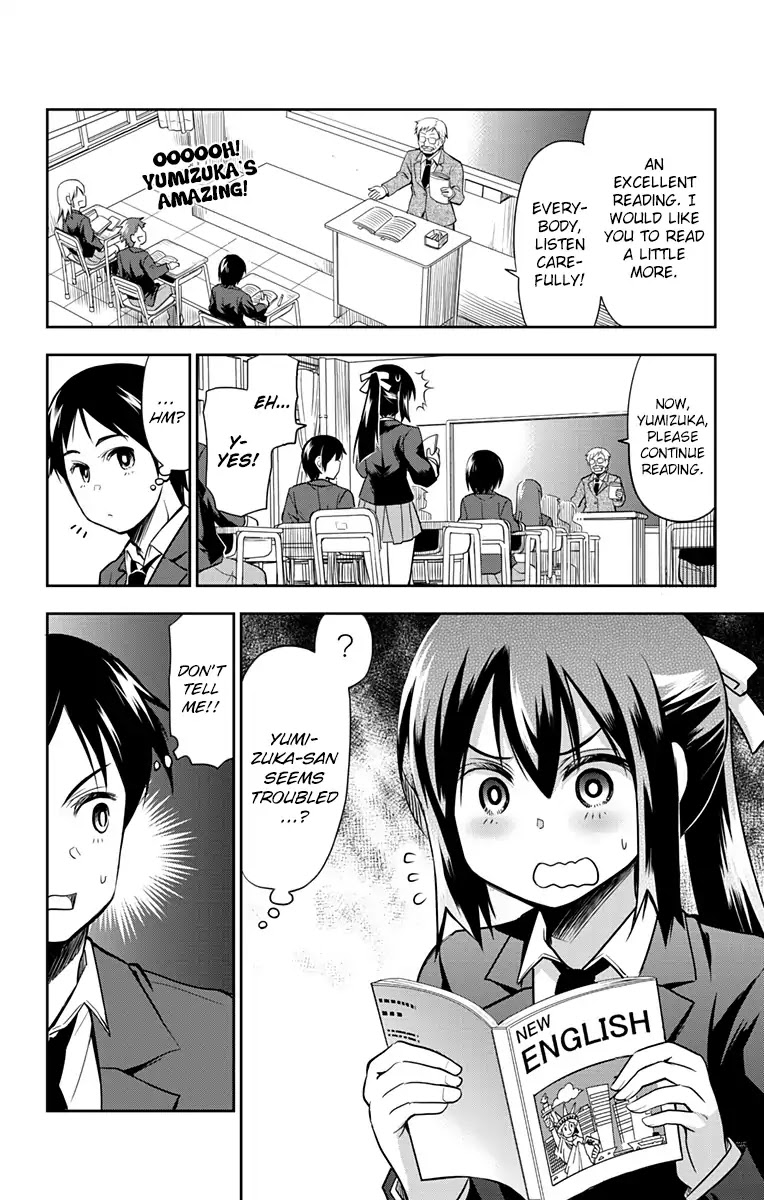 Yumizuka Iroha's No Good Without Her Procedure! chapter 2 page 5