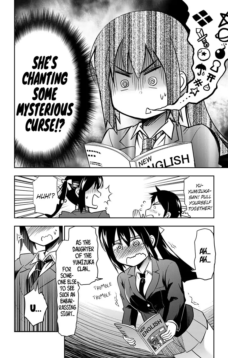 Yumizuka Iroha's No Good Without Her Procedure! chapter 2 page 8