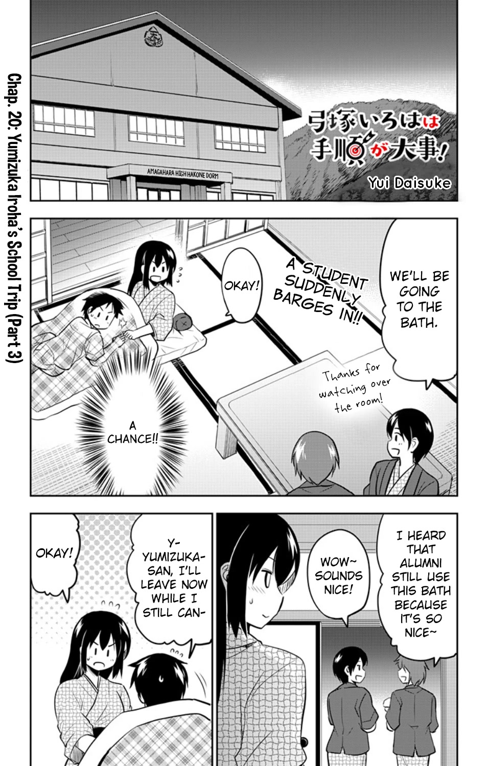 Yumizuka Iroha's No Good Without Her Procedure! chapter 20 page 2