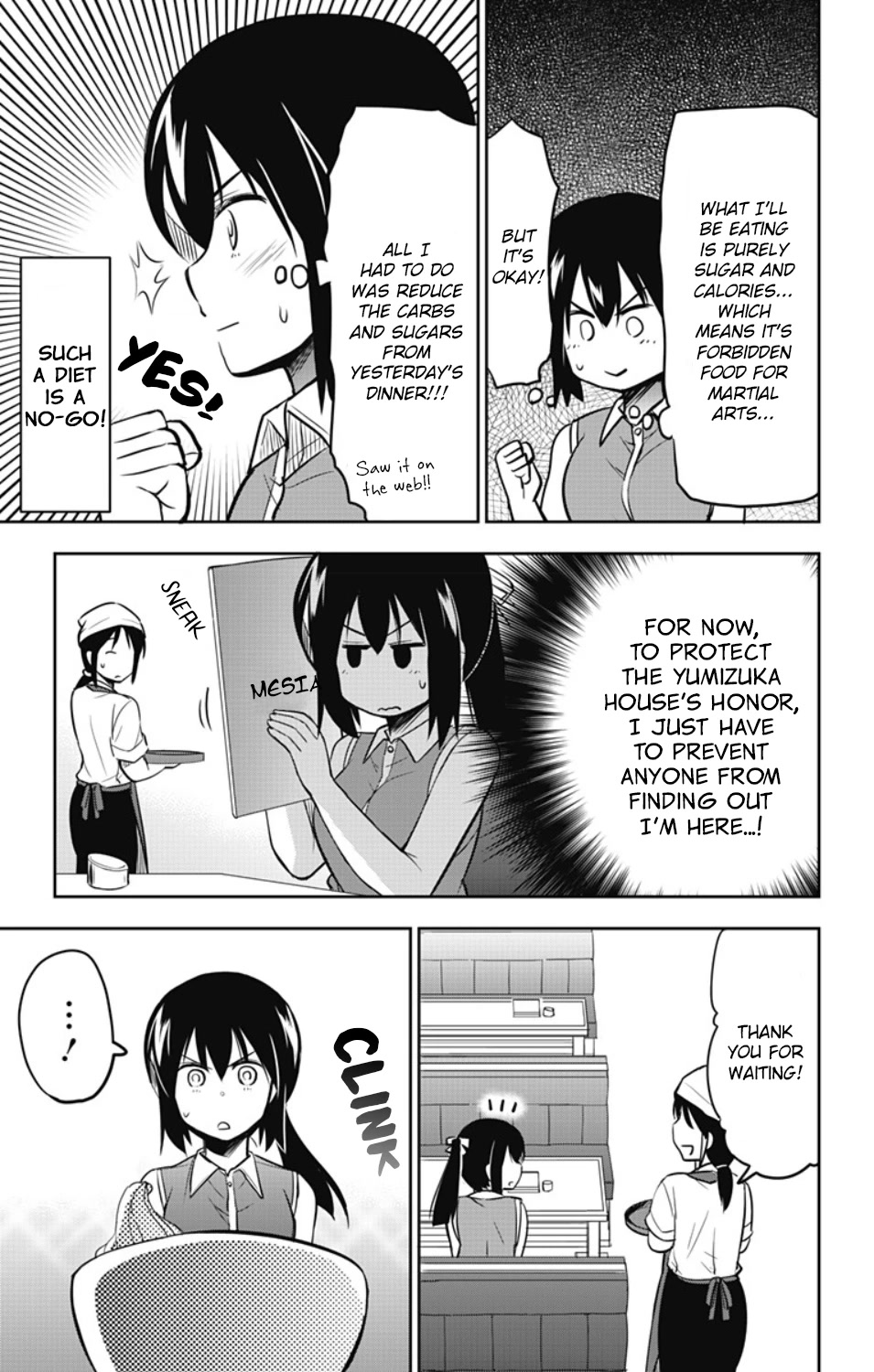 Yumizuka Iroha's No Good Without Her Procedure! chapter 21 page 4