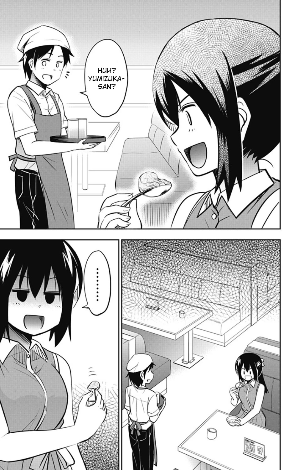 Yumizuka Iroha's No Good Without Her Procedure! chapter 21 page 8