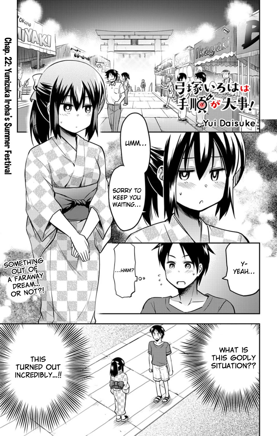 Yumizuka Iroha's No Good Without Her Procedure! chapter 22 page 2