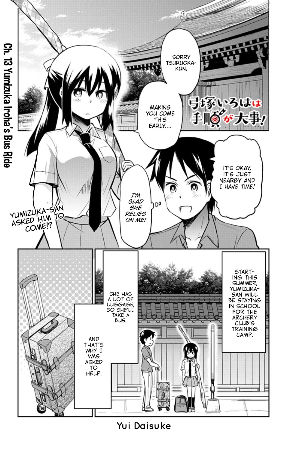 Yumizuka Iroha's No Good Without Her Procedure! chapter 23 page 2