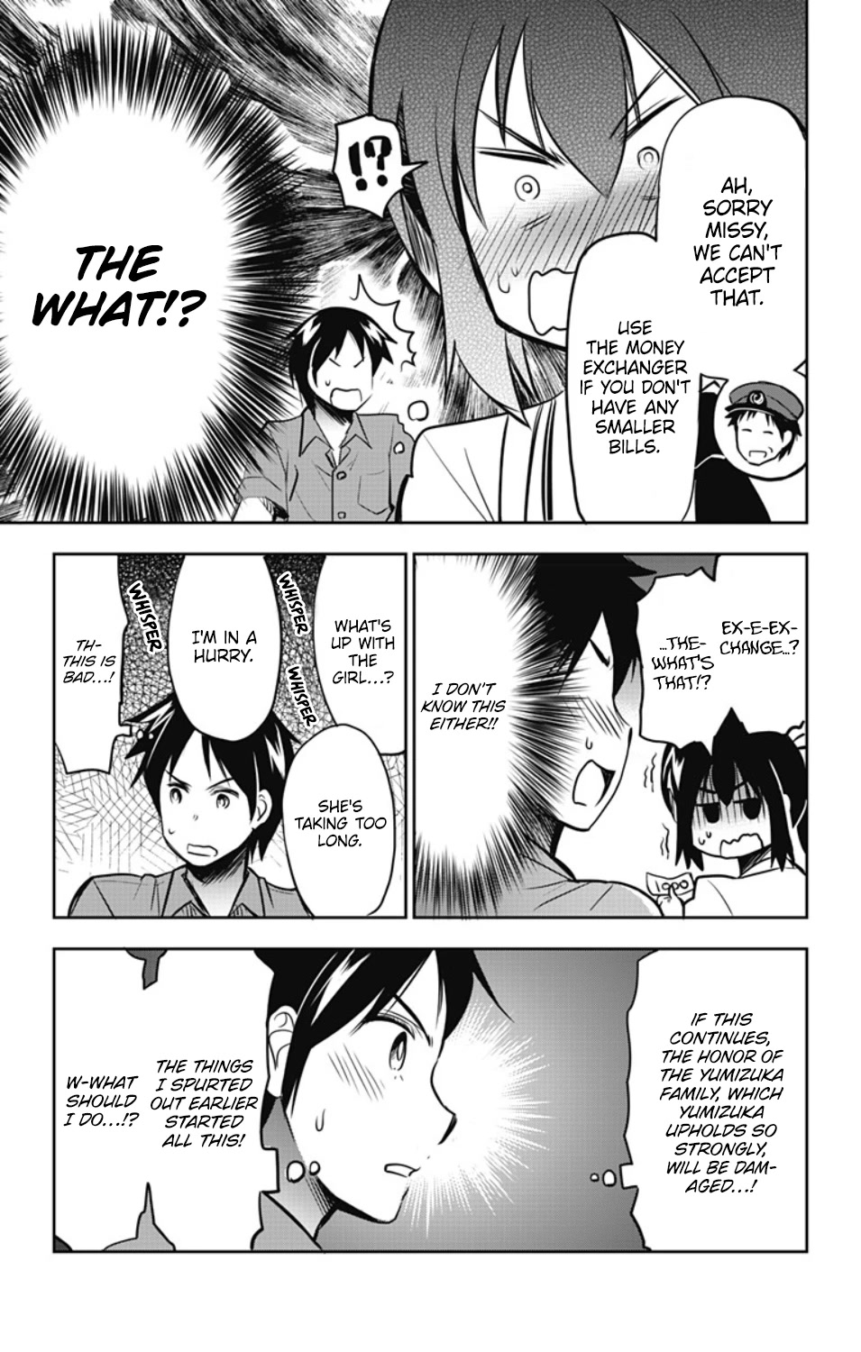 Yumizuka Iroha's No Good Without Her Procedure! chapter 23 page 6