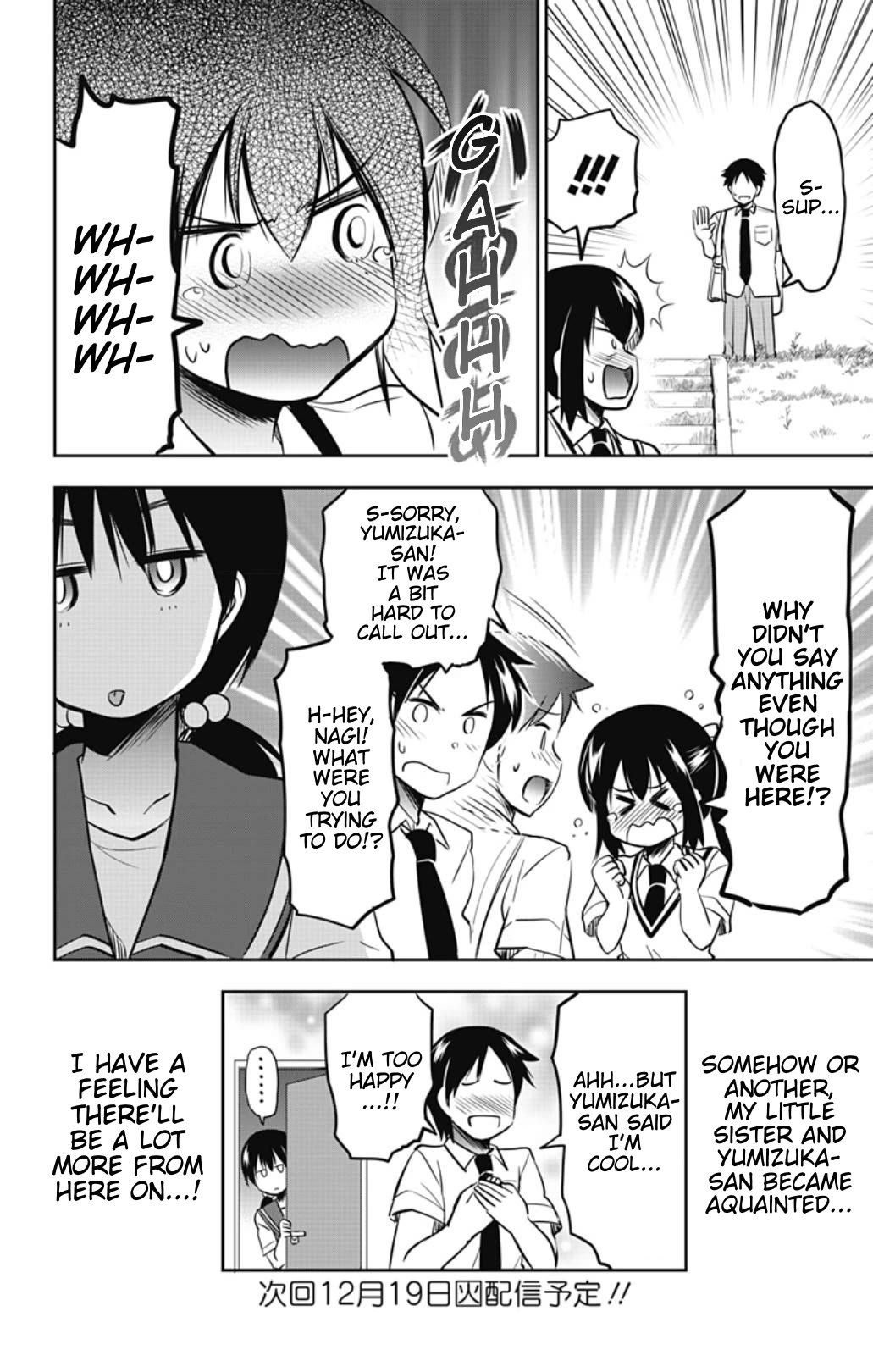 Yumizuka Iroha's No Good Without Her Procedure! chapter 24 page 14