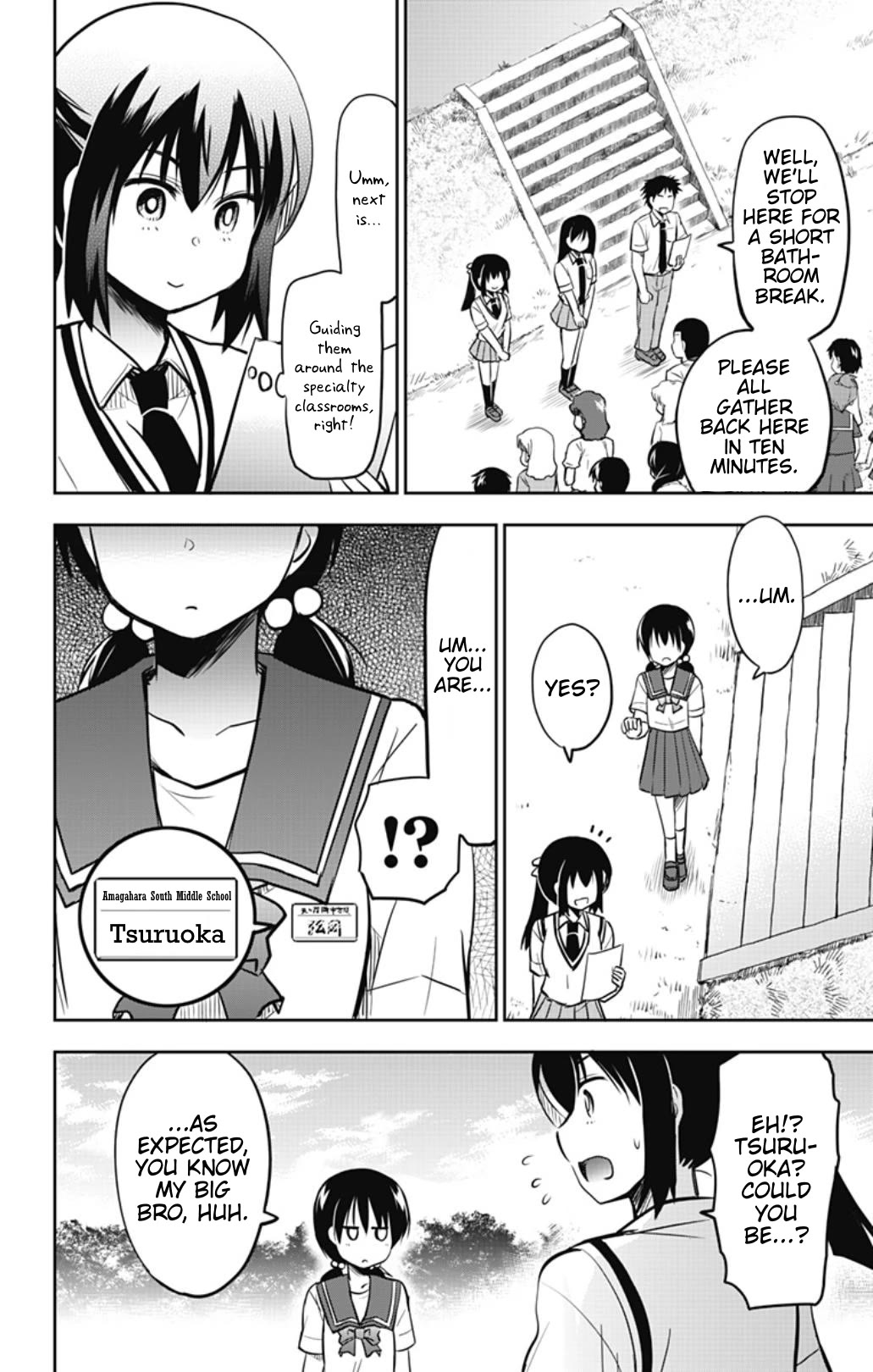 Yumizuka Iroha's No Good Without Her Procedure! chapter 24 page 6