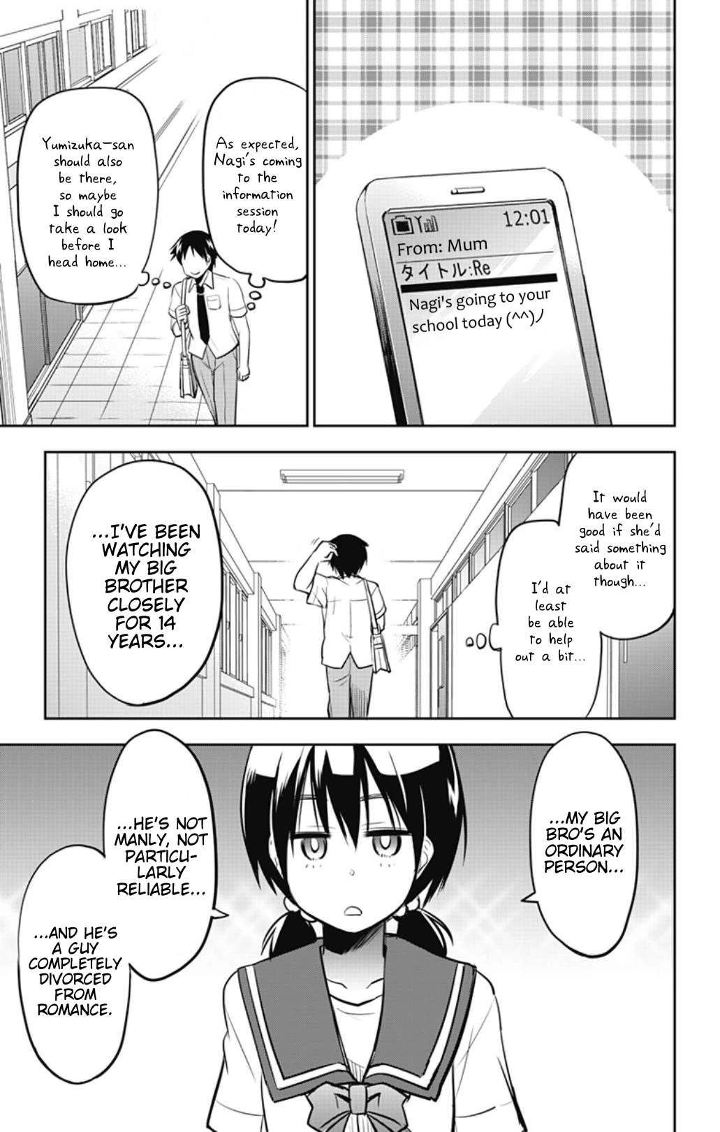 Yumizuka Iroha's No Good Without Her Procedure! chapter 24 page 9