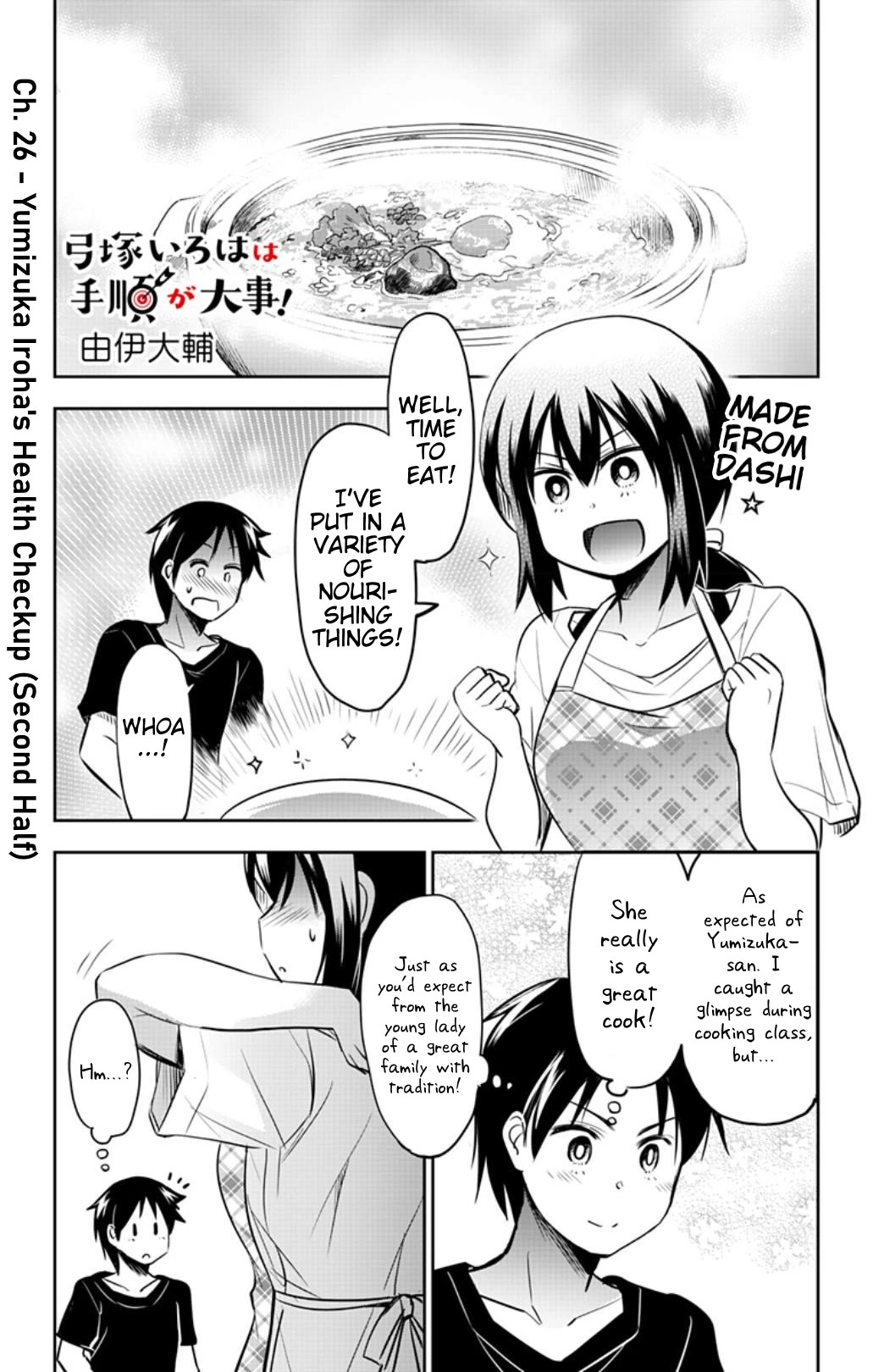 Yumizuka Iroha's No Good Without Her Procedure! chapter 26 page 1