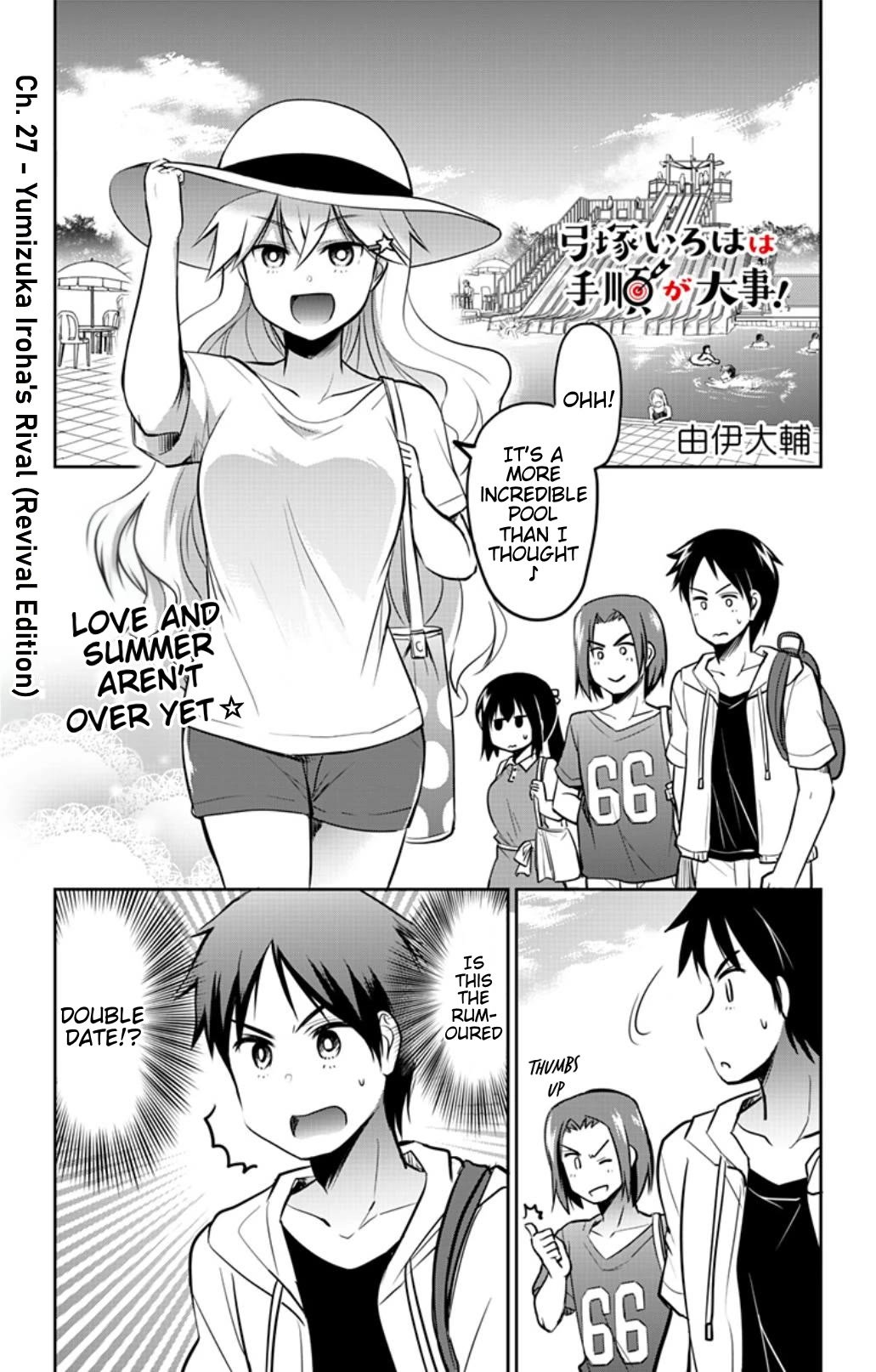 Yumizuka Iroha's No Good Without Her Procedure! chapter 27 page 1