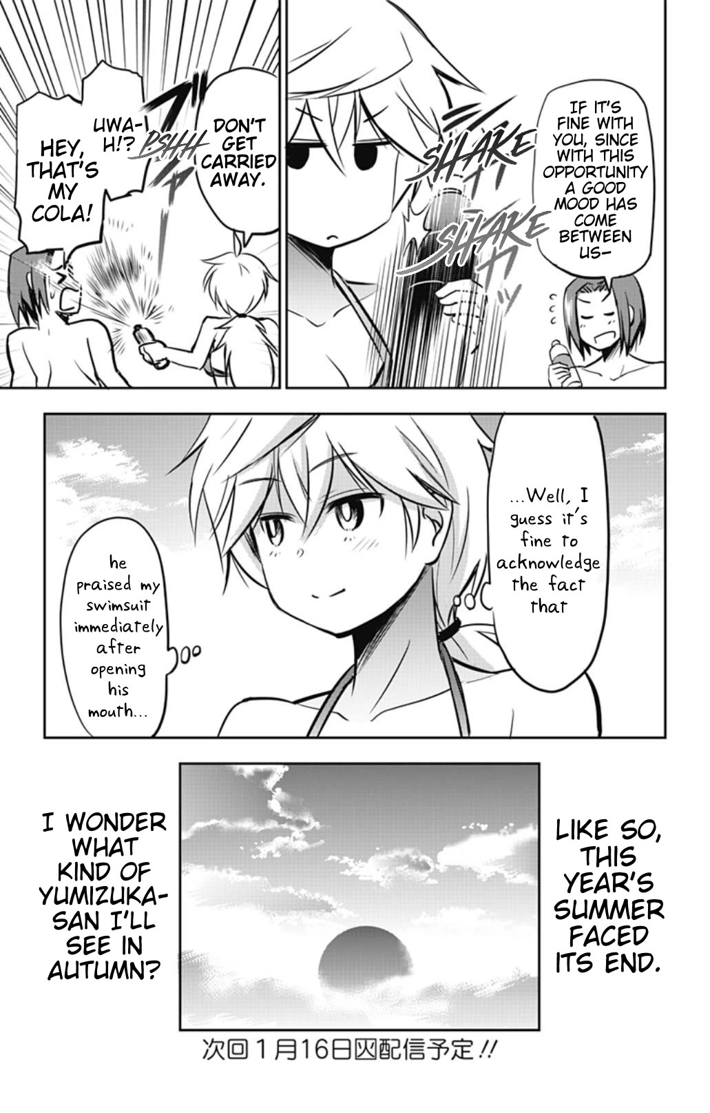 Yumizuka Iroha's No Good Without Her Procedure! chapter 27 page 15