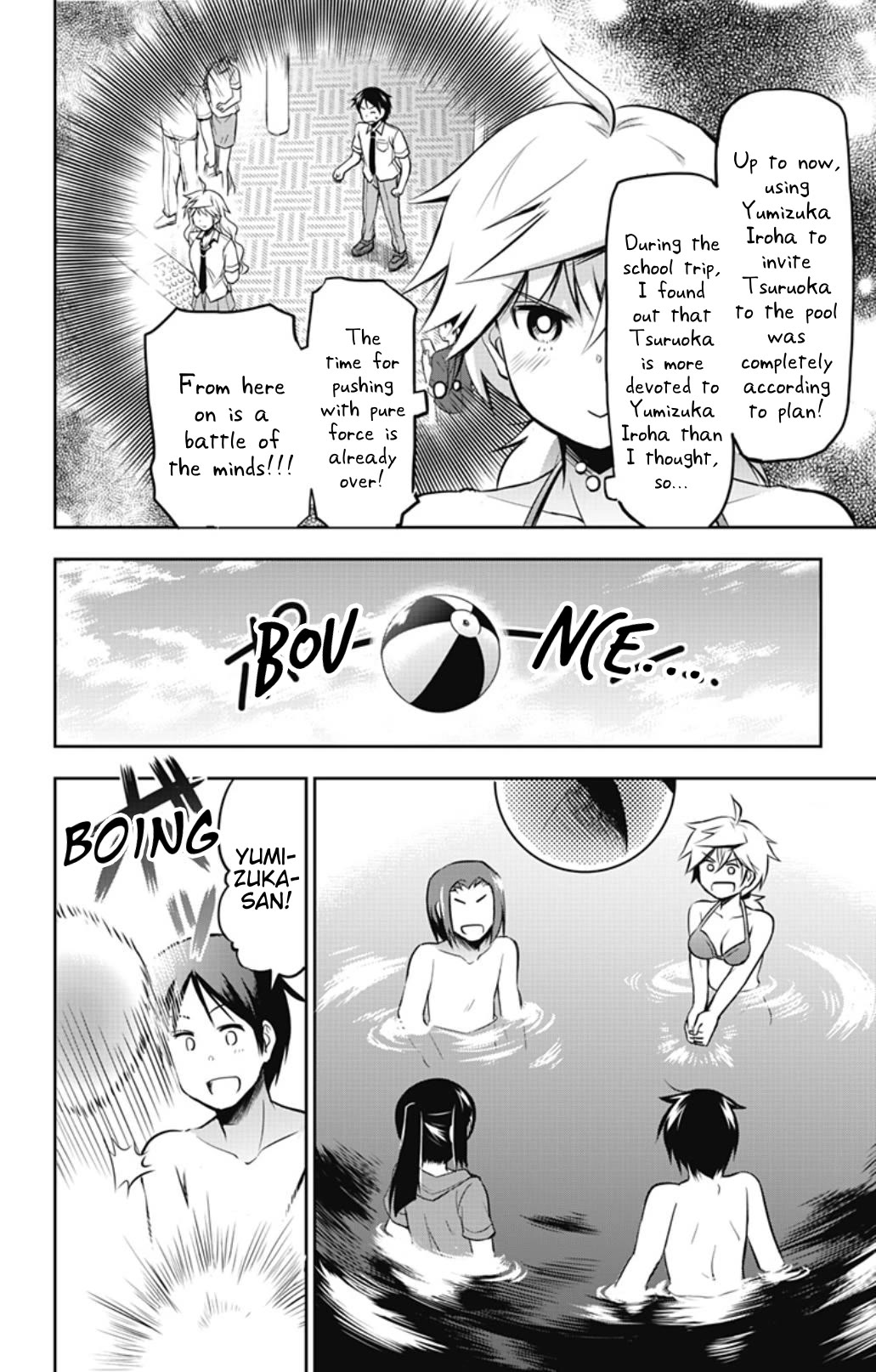 Yumizuka Iroha's No Good Without Her Procedure! chapter 27 page 6