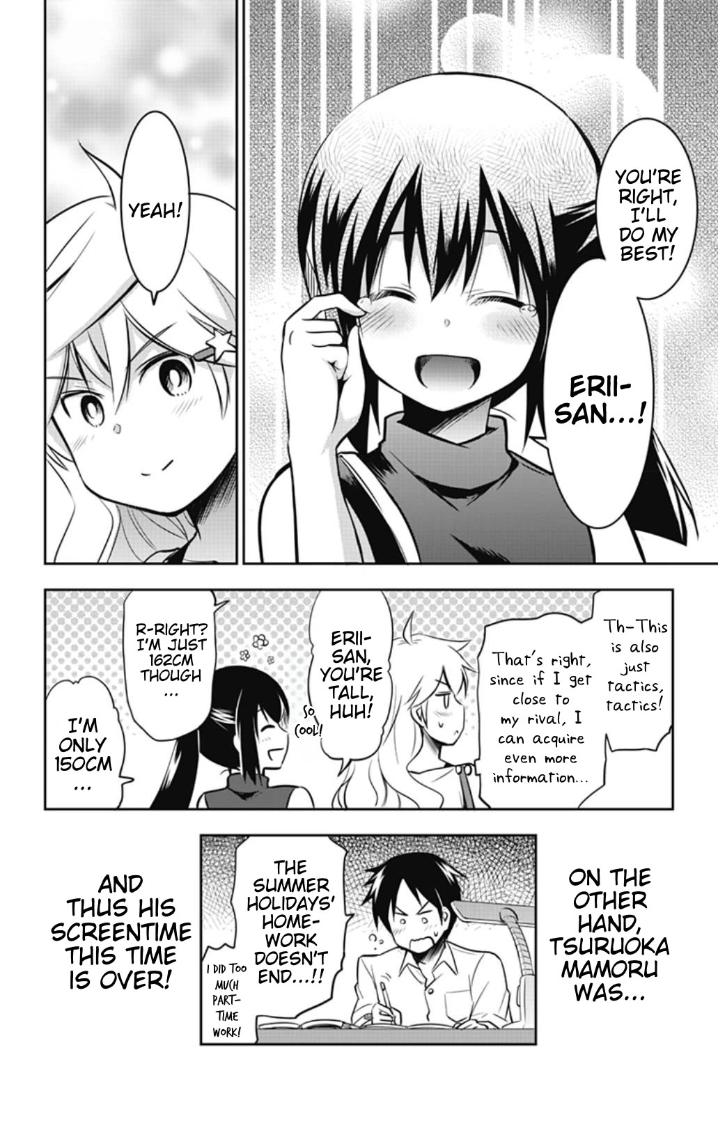 Yumizuka Iroha's No Good Without Her Procedure! chapter 29 page 17