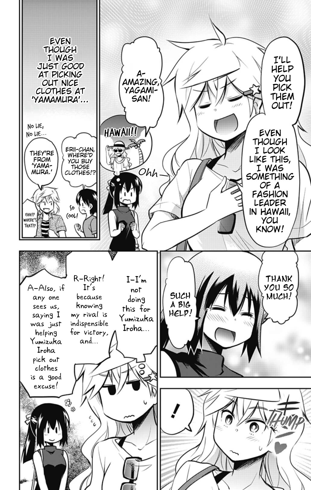 Yumizuka Iroha's No Good Without Her Procedure! chapter 29 page 9