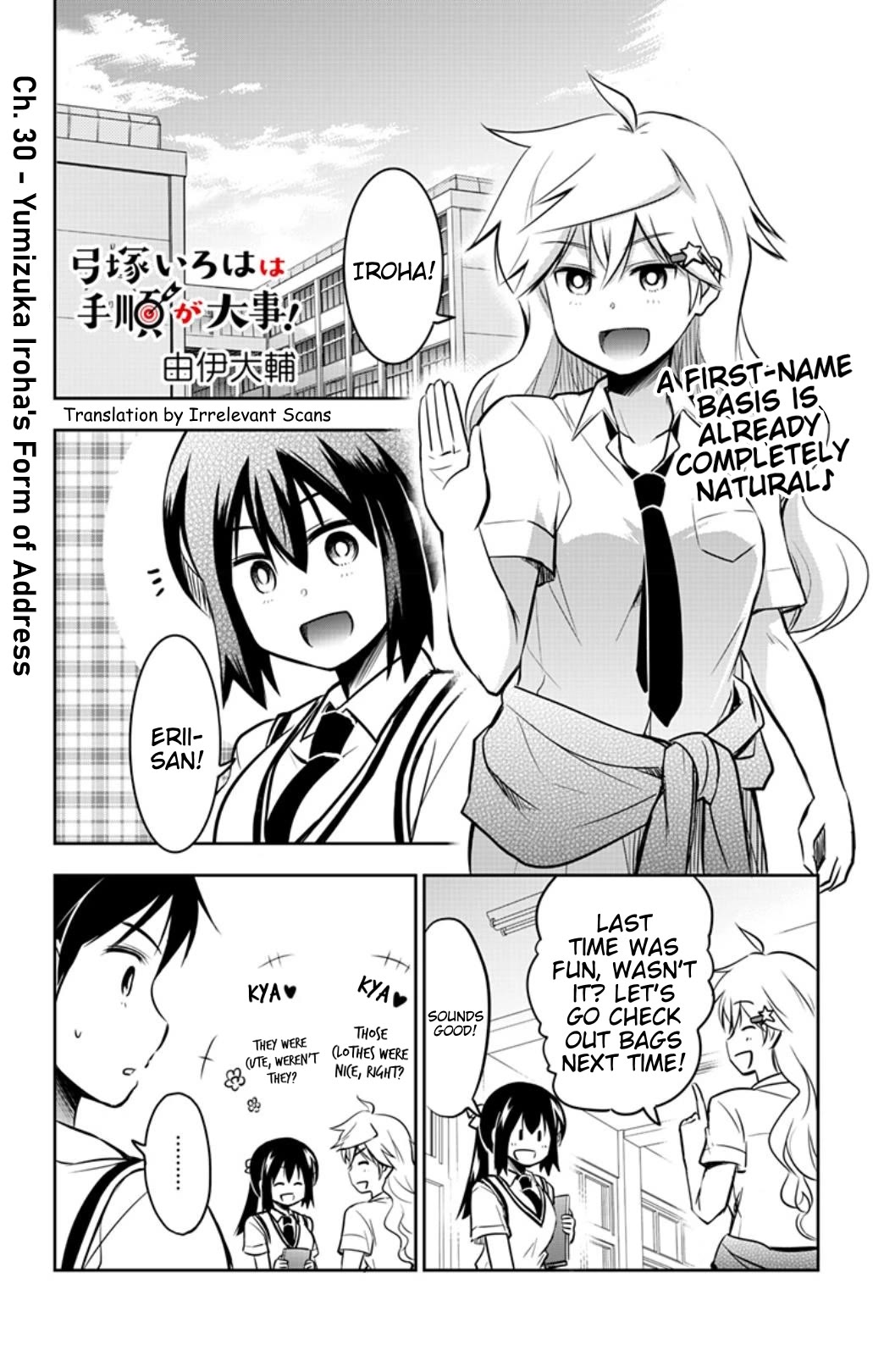 Yumizuka Iroha's No Good Without Her Procedure! chapter 30 page 1