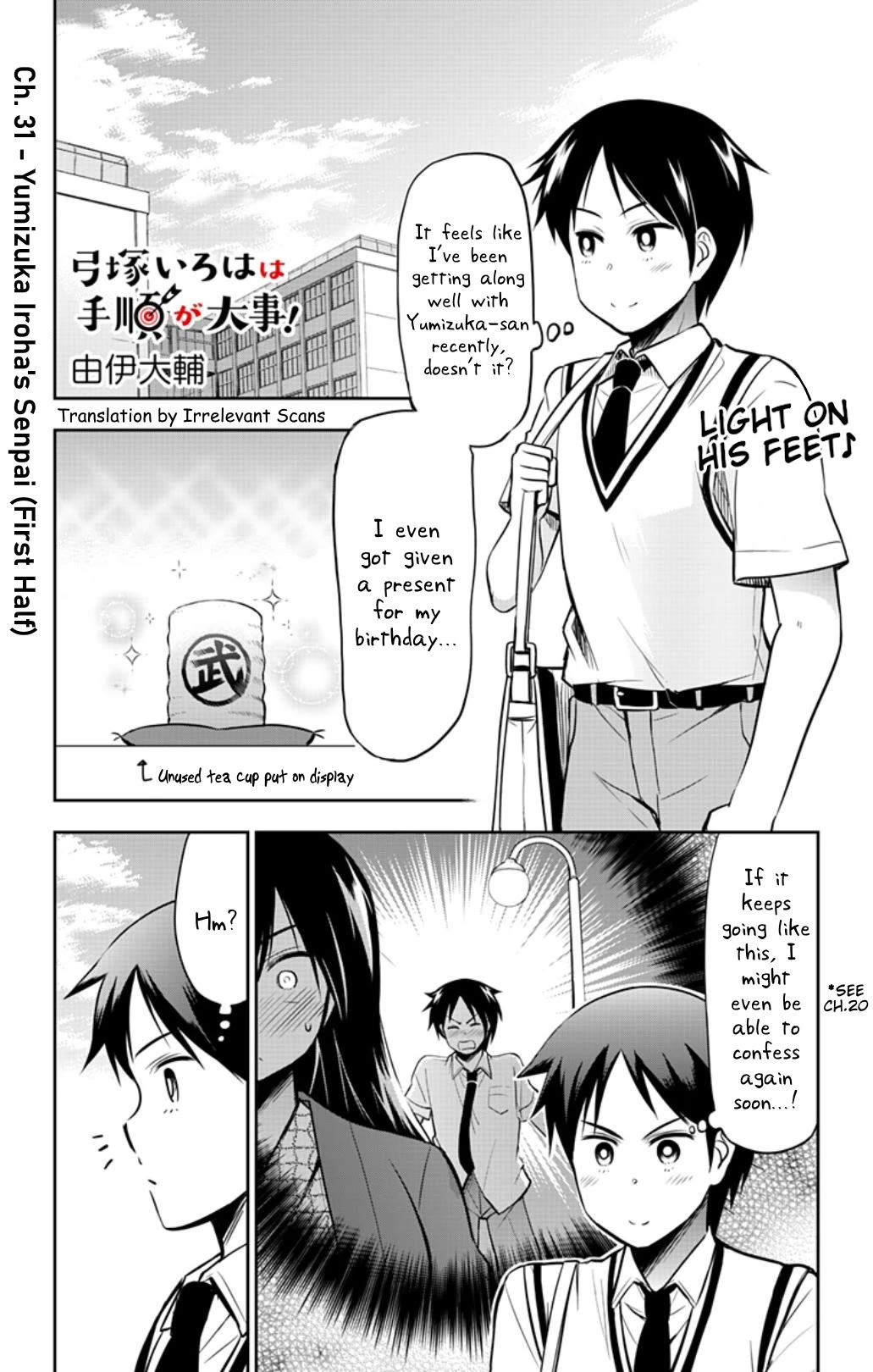 Yumizuka Iroha's No Good Without Her Procedure! chapter 31 page 1