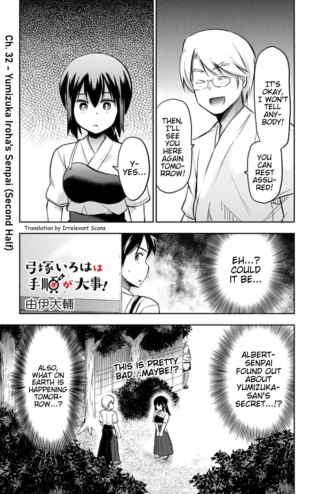 Yumizuka Iroha's No Good Without Her Procedure! chapter 32 page 1