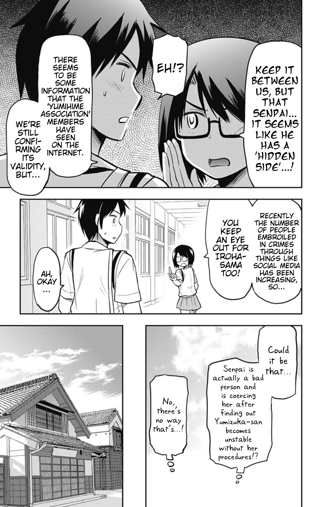 Yumizuka Iroha's No Good Without Her Procedure! chapter 32 page 3