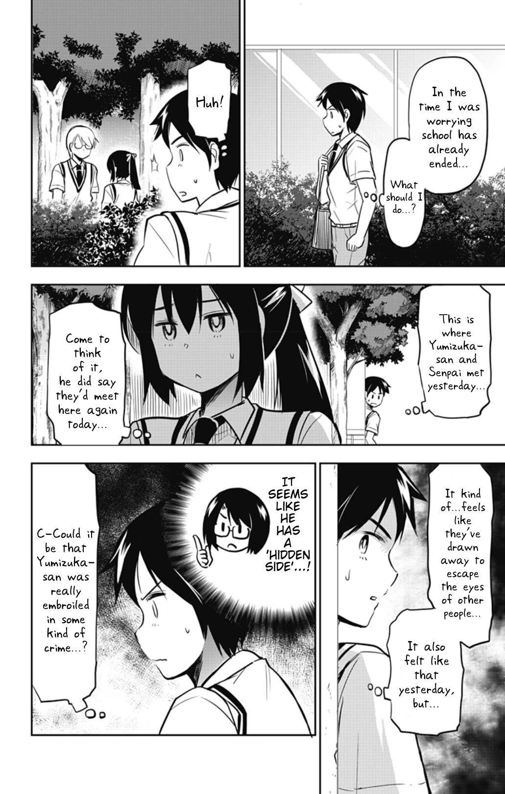 Yumizuka Iroha's No Good Without Her Procedure! chapter 32 page 4