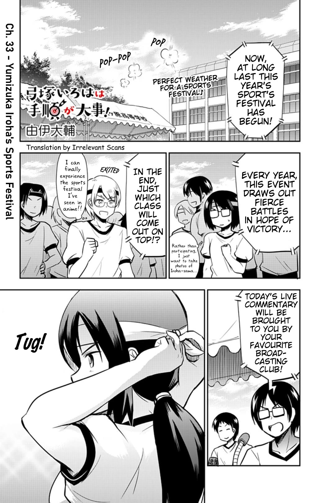 Yumizuka Iroha's No Good Without Her Procedure! chapter 33 page 1