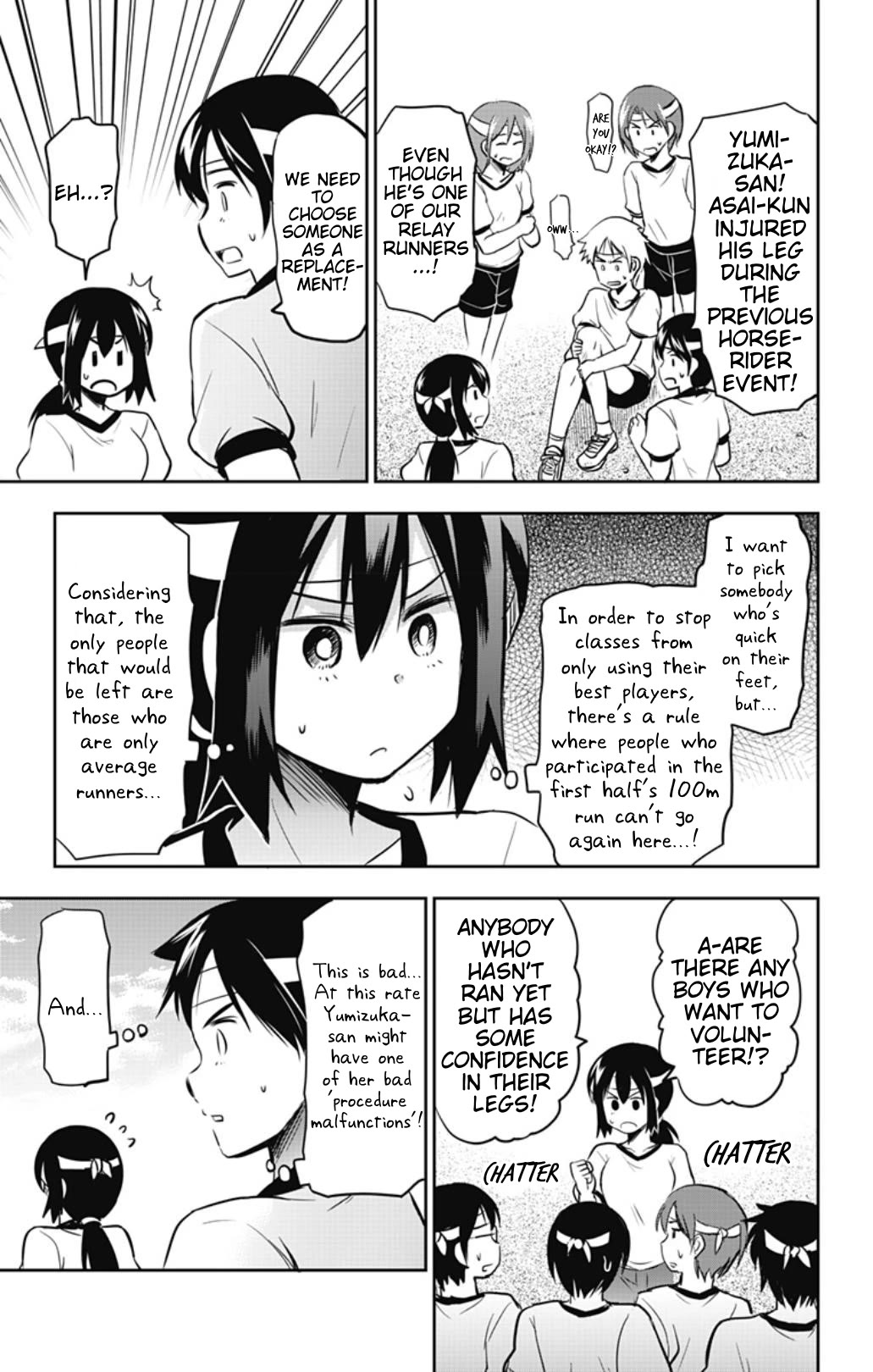 Yumizuka Iroha's No Good Without Her Procedure! chapter 33 page 7