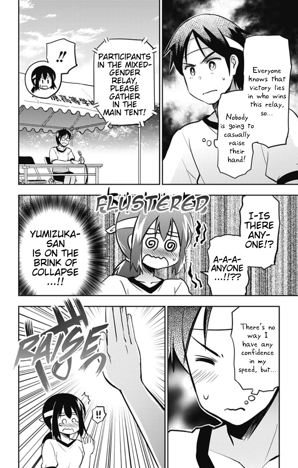 Yumizuka Iroha's No Good Without Her Procedure! chapter 33 page 8