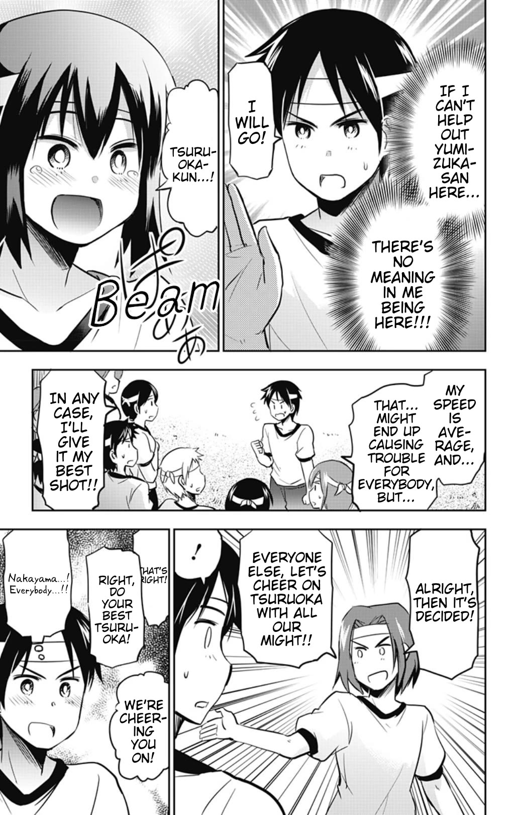 Yumizuka Iroha's No Good Without Her Procedure! chapter 33 page 9