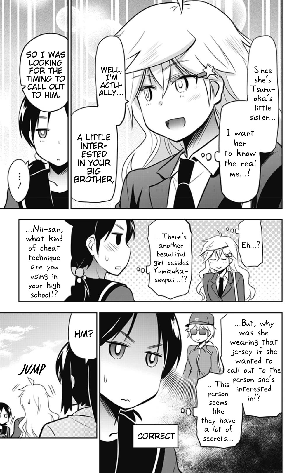 Yumizuka Iroha's No Good Without Her Procedure! chapter 36 page 7