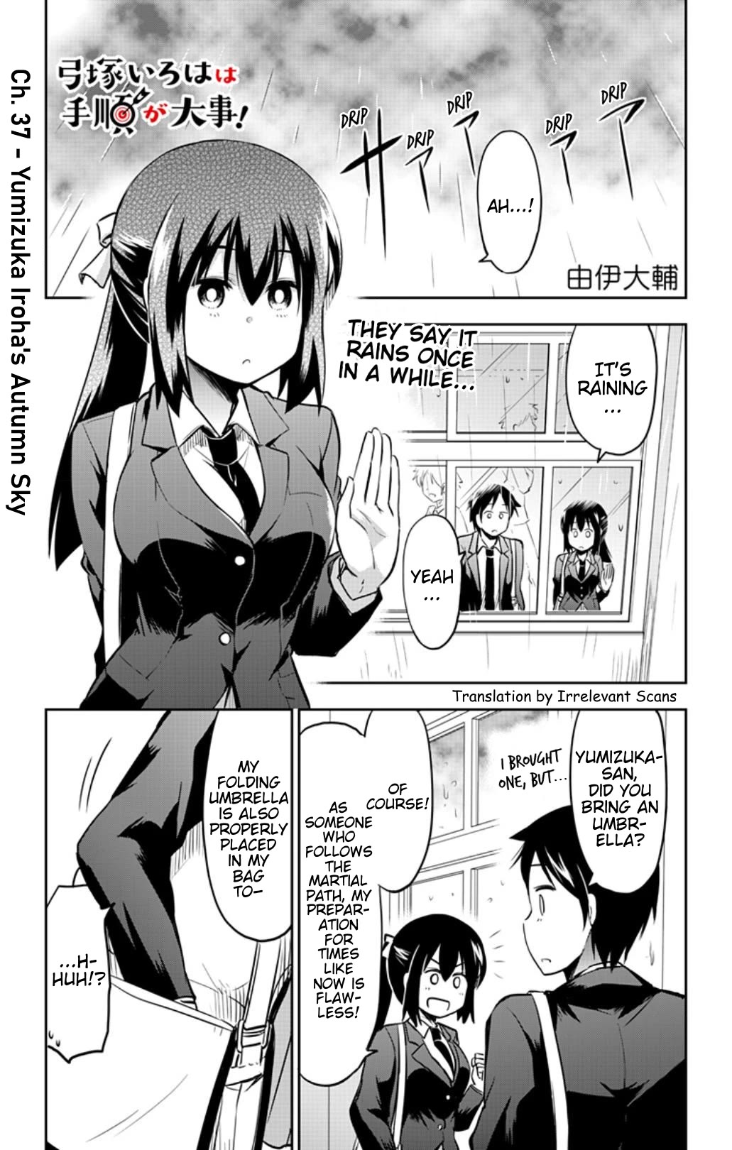 Yumizuka Iroha's No Good Without Her Procedure! chapter 37 page 1