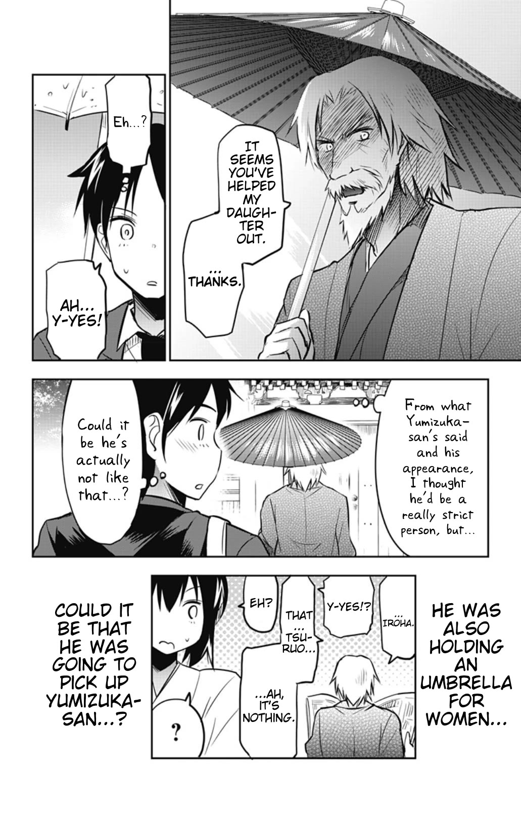 Yumizuka Iroha's No Good Without Her Procedure! chapter 37 page 12