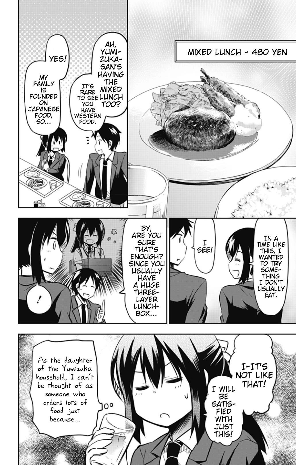 Yumizuka Iroha's No Good Without Her Procedure! chapter 38 page 2