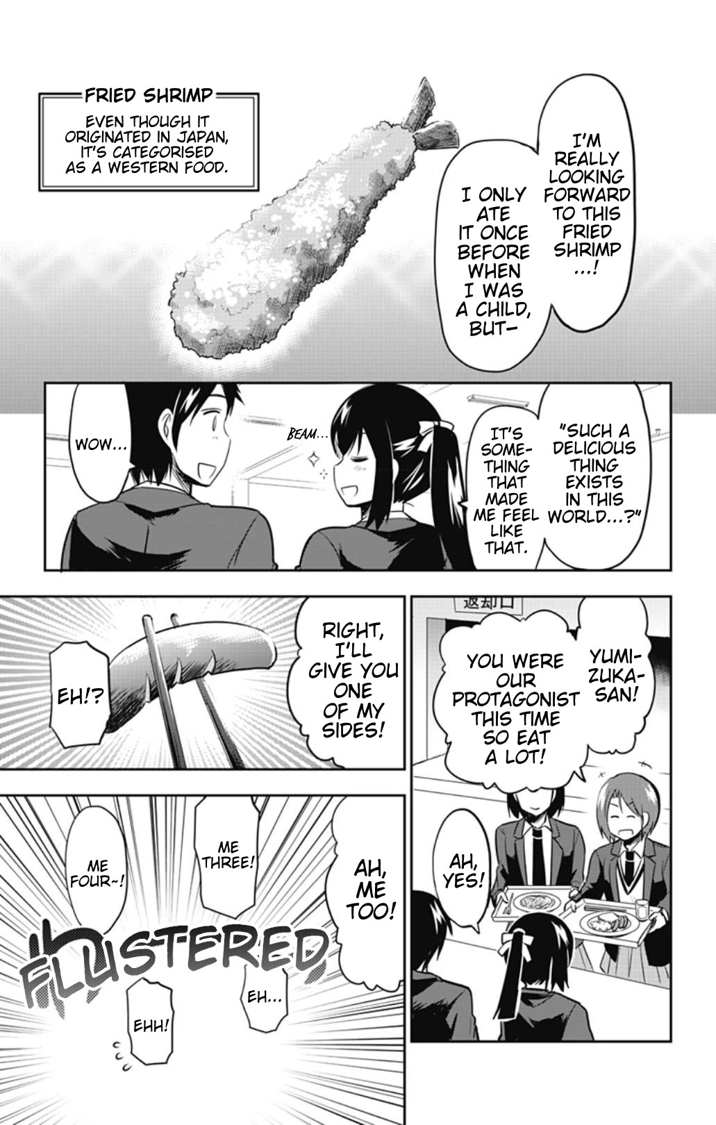 Yumizuka Iroha's No Good Without Her Procedure! chapter 38 page 3