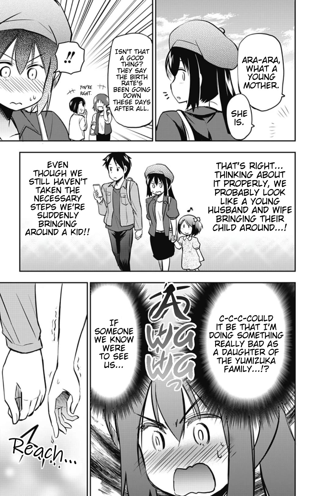 Yumizuka Iroha's No Good Without Her Procedure! chapter 41 page 9