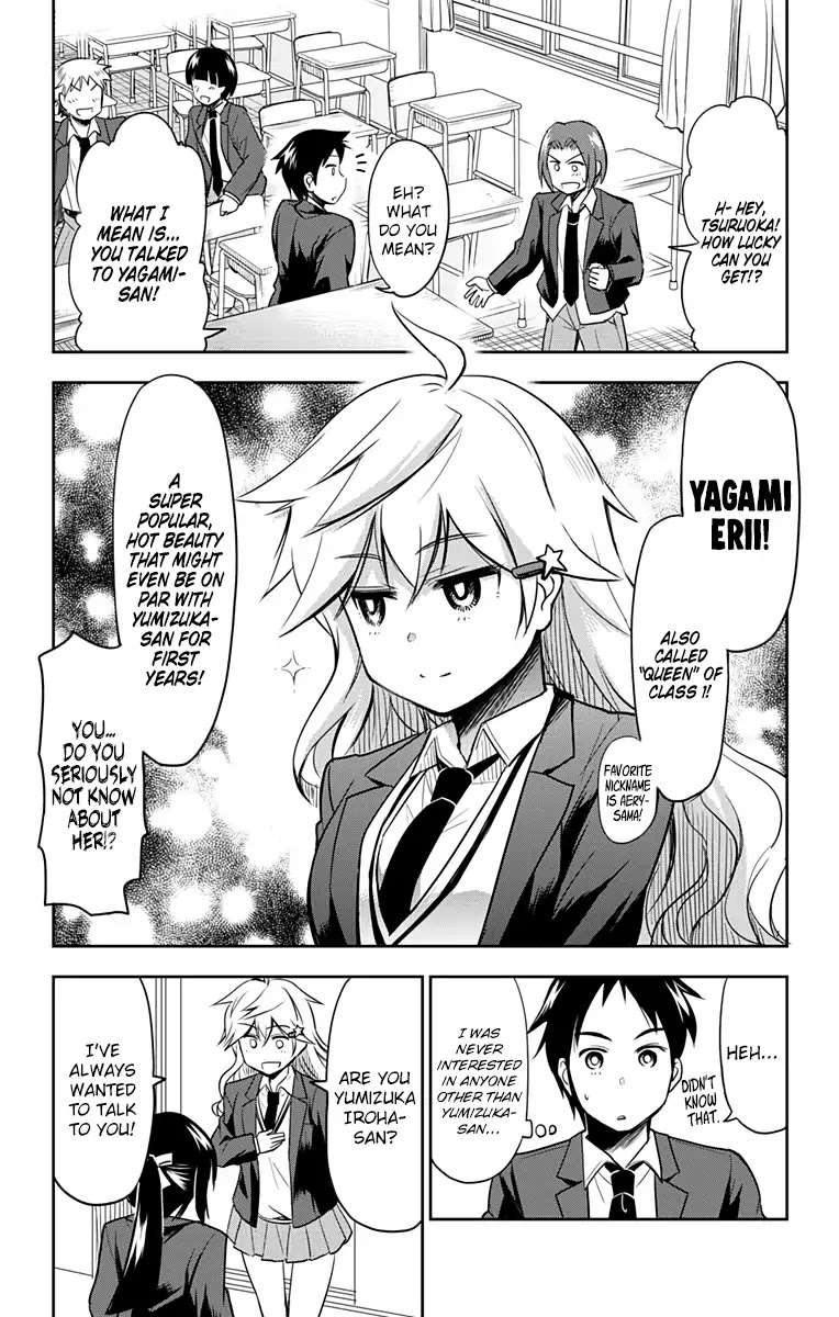 Yumizuka Iroha's No Good Without Her Procedure! chapter 5 page 2