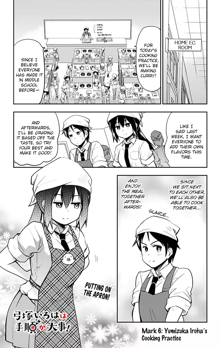 Yumizuka Iroha's No Good Without Her Procedure! chapter 6 page 1