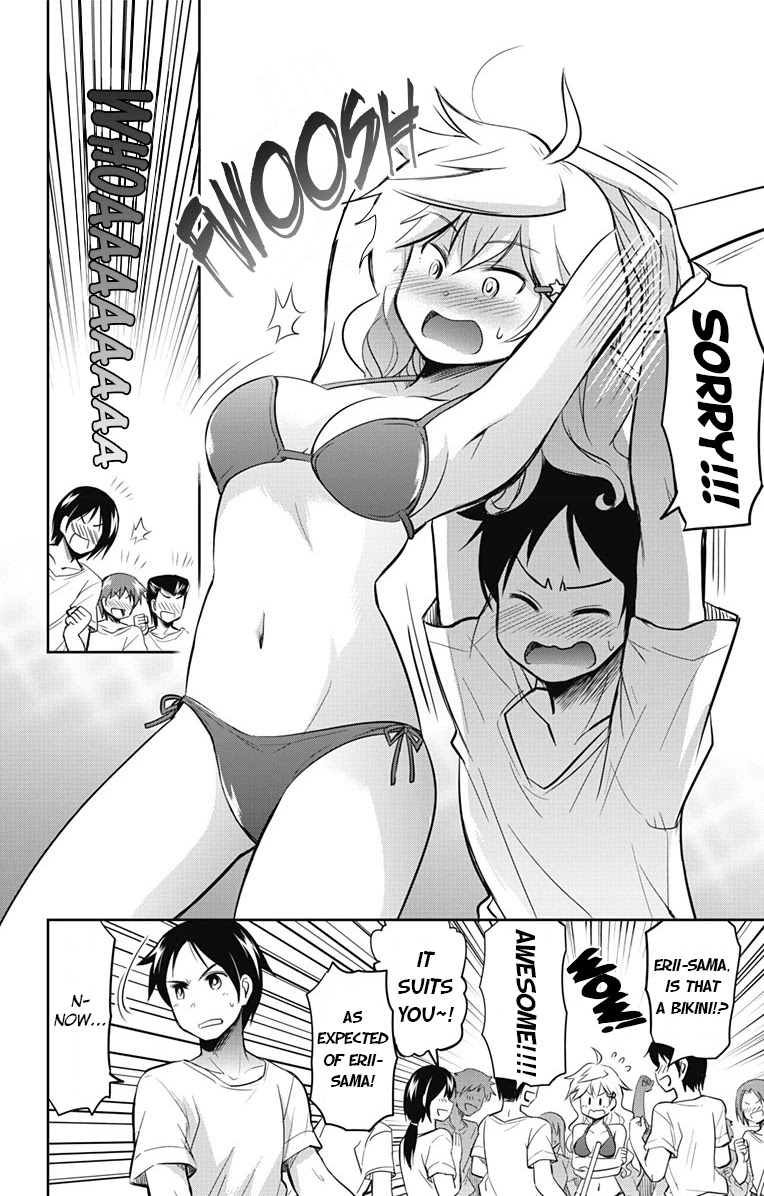 Yumizuka Iroha's No Good Without Her Procedure! chapter 8 page 11